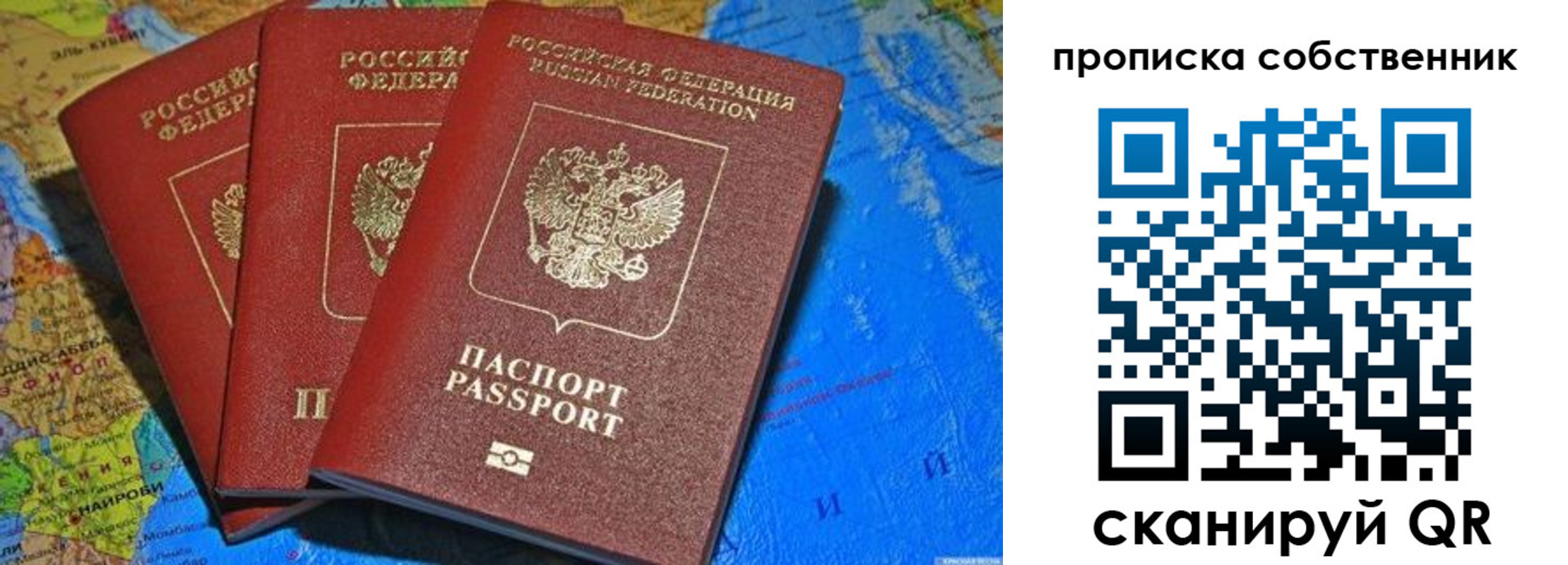 временная регистрация госуслуги в Тереке