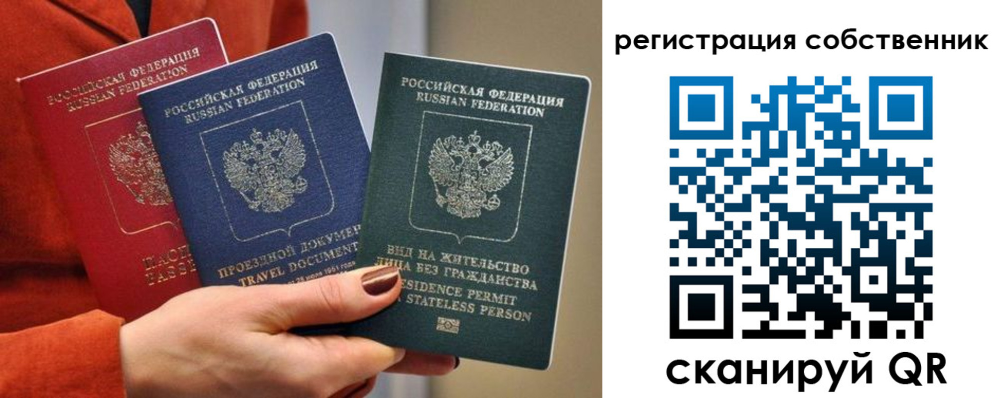 регистрация для школы в Тереке