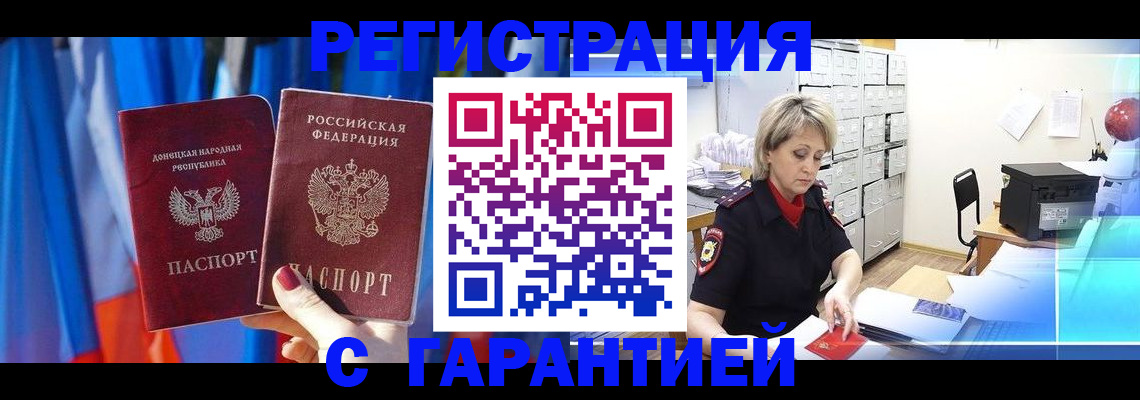 регистрация для школы в Тереке