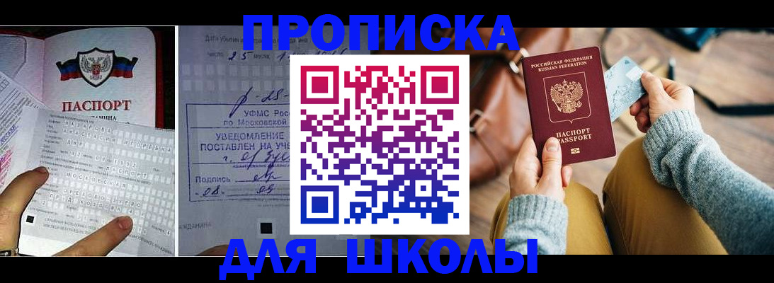 регистрация в Тереке